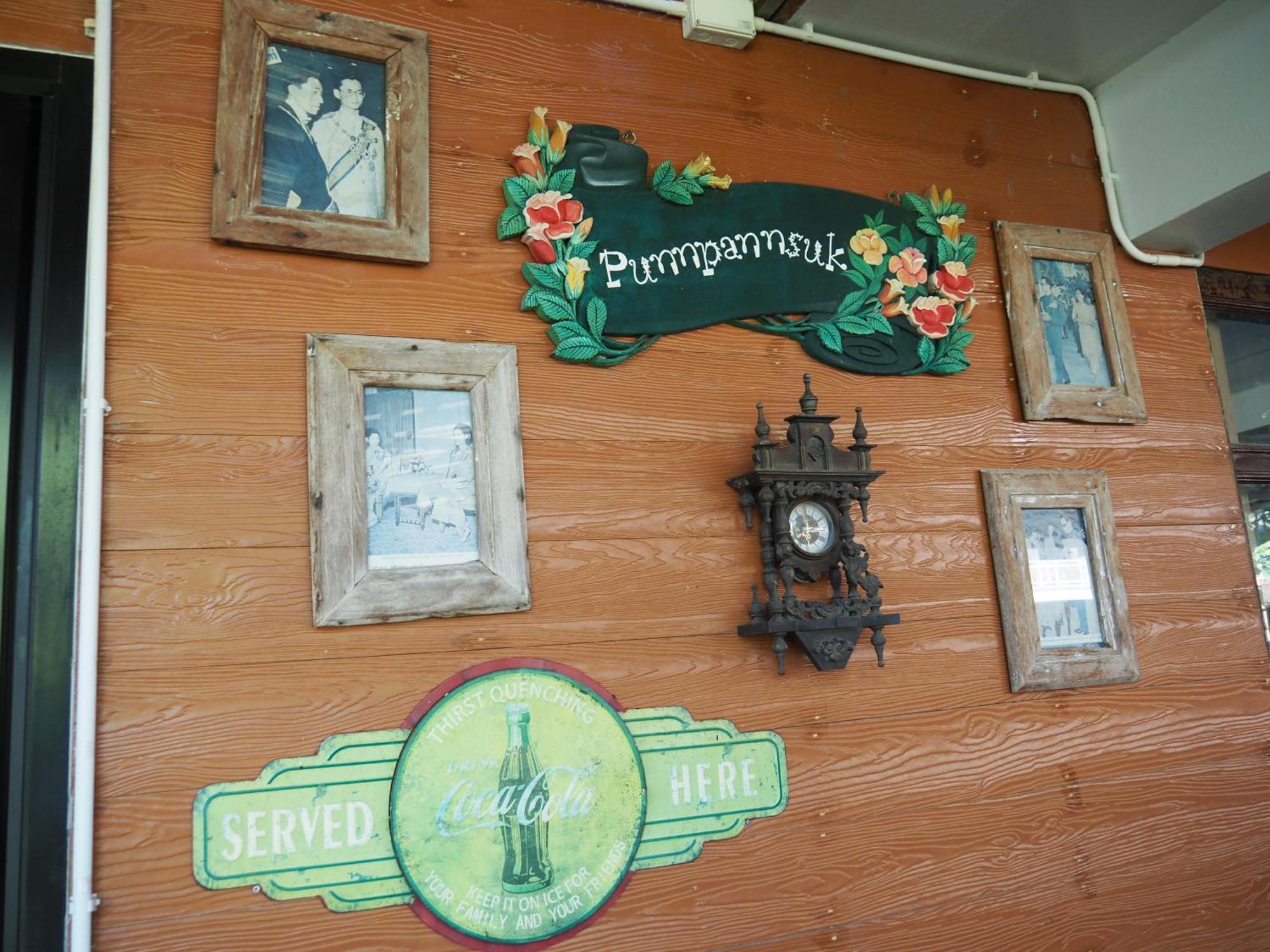 Punnpannsuk Hostel Трат Екстериор снимка