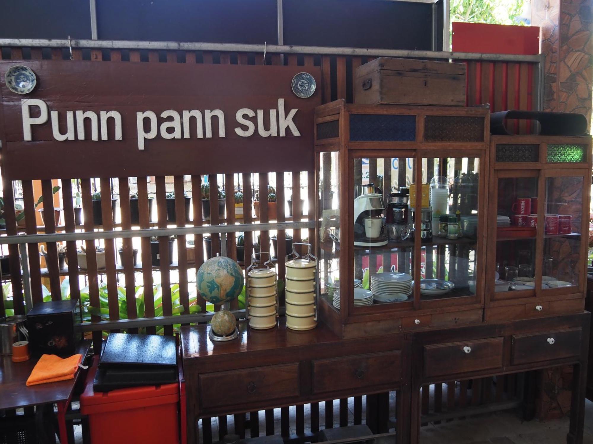 Punnpannsuk Hostel Трат Екстериор снимка